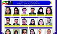 اسامی مدرسین و گروه های برتر آموزشی دانشگاه در سال 1403