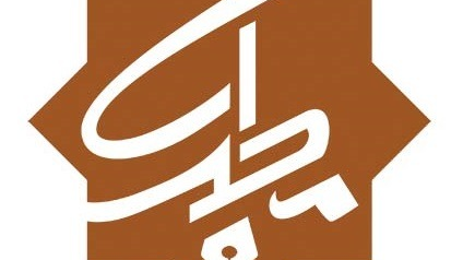 انتخاب فرآیند دکتر مسعود شفیعی مطلق و همکاران به عنوان رتبه سوم کشوری و برتر دانشگاهی در جشنواره آموزشی شهید مطهری 